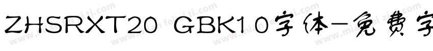 ZHSRXT20  GBK1 0字体字体转换